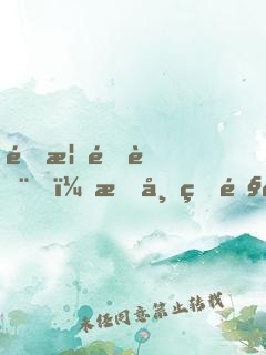 金榜降臨，我帝皇鎧甲身份曝光了